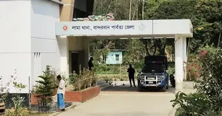 বান্দরবানে বিদ্যুতের তারের ফাঁদে গৃহবধূর মৃত্যু